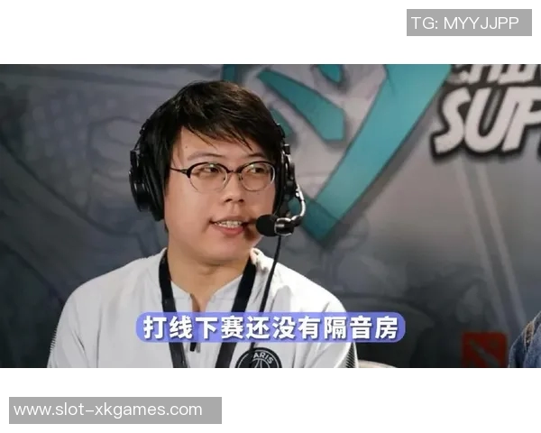 IG战队节奏争议引发DOTA2玩家热议与反思