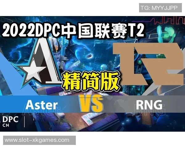 RNG战队在DOTA2赛季中的转型与挑战分析 RNG战队在DOTA2赛季中的转型与挑战分析
