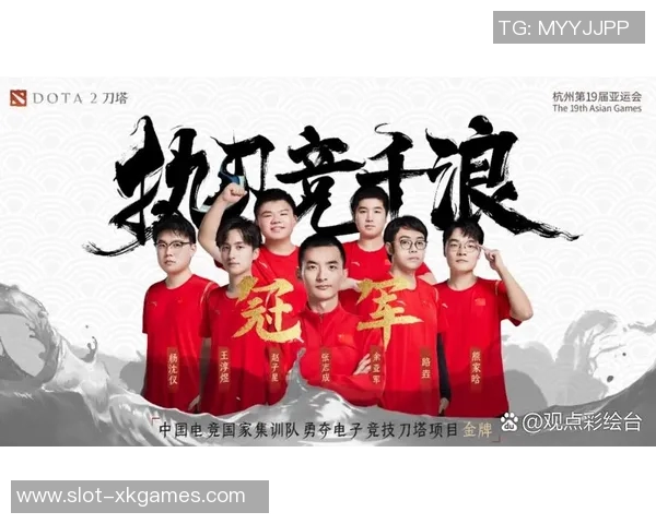 DOTA2赛季15热议IG战队力量争议引发电竞圈广泛讨论 DOTA2赛季15热议IG战队力量争议引发电竞圈广泛讨论