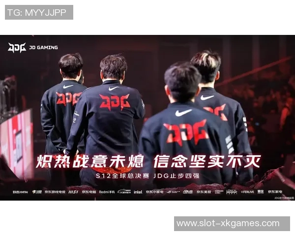 S15电竞总决赛CSGO配合排行榜揭晓JDG战队荣登第八名引发热议