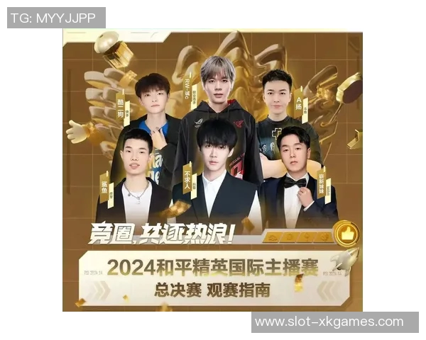 LNG战队在和平精英总决赛中表现出色荣获耐力排行榜第六名