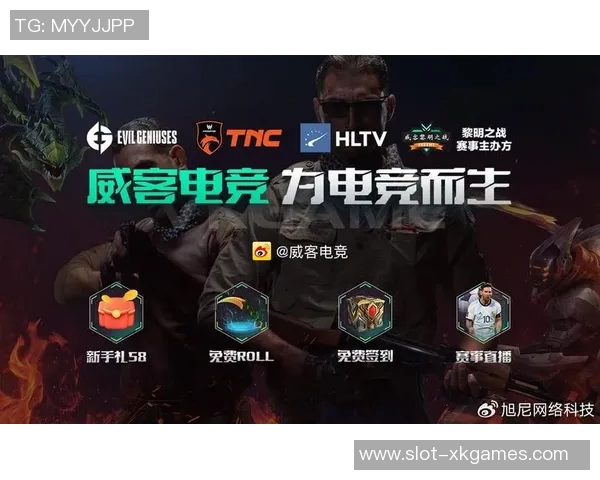 电竞新闻DOTA2战术排名V5创新高引发玩家热议战术变革的全新局面