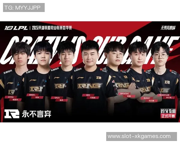 电竞新闻深入探讨RNG战队的实力与成就揭示英雄联盟的竞技魅力 电竞新闻深入探讨RNG战队的实力与成就揭示英雄联盟的竞技魅力