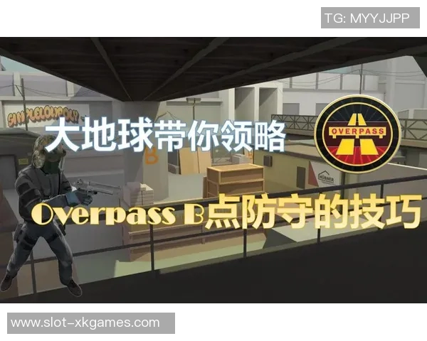 2026电竞新闻深入分析CSGO赛事中TES战队的防守策略与战术执行 2026电竞新闻深入分析CSGO赛事中TES战队的防守策略与战术执行